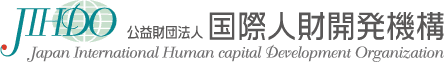 国際人財開発機構(JIHDO)ロゴ